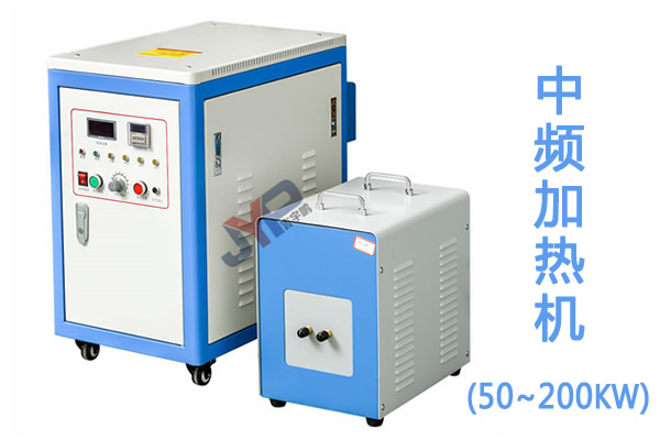 中頻感應(yīng)加熱晶體生長機ZP50~ZP200KW